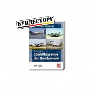 Motorbuchverlag Книга Strahlflugzeuge der Bundeswehr seit 1955