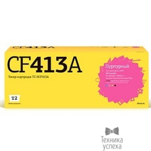 T2 T2 CF413A Картридж (2300стр.) пурпурный, с чипом 5798178