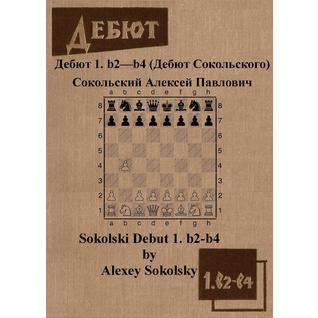 Sokolski Debut 1. b2-b4