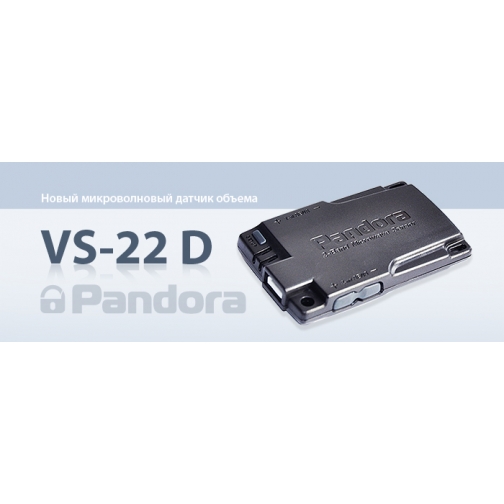 Двухуровневый датчик объема Pandora VS-22d 37776164 2