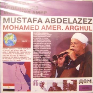 Mustafa Abdelazez Mohamed Amer "Arghul"