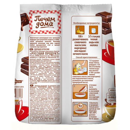 Русский продукт Кекс Печем дома "Шоколадный" 300 г 42435590 1