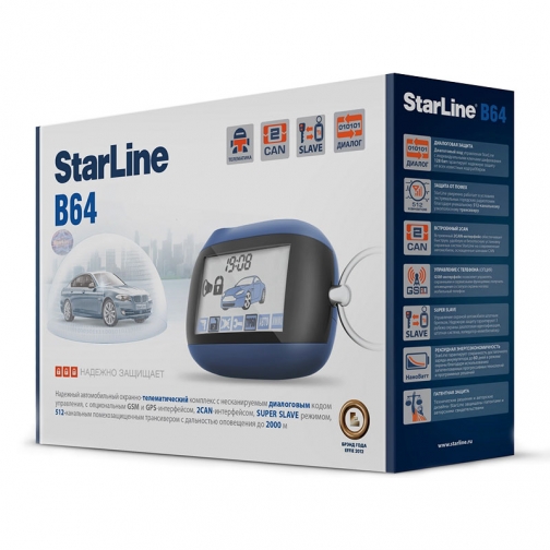 Автосигнализация StarLine B64 833930