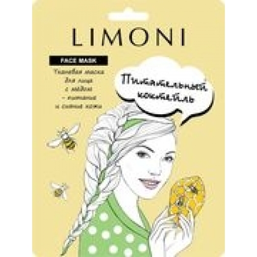 Косметика LIMONI - Тканевая маска для лица питательная с медом LIMONI SHEET MASK WITH HONEY EXTRACT 2146949