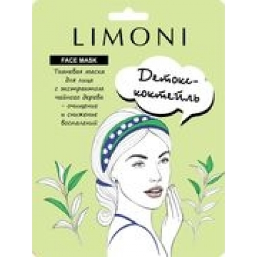 Косметика LIMONI - Тканевая маска для лица очищающая с экстрактом чайного дерева LIMONI SHEET MASK WITH TEA TREE EXTRACT 2146951