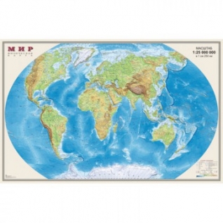 Настенная карта Мир физическая 1:25млн.,1,22x0,79м.,ОСН1223992
