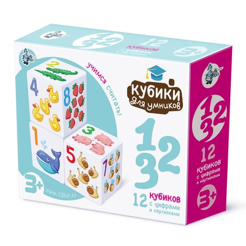 Развивающие игрушки для малышей Десятое Королевство Десятое Королевство TD01712 Кубики пластиковые "Кубики для умников. Учимся считать",12 шт 42385628