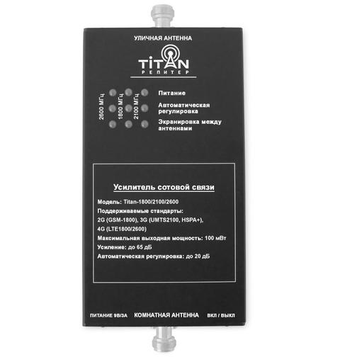 Комплект Titan-1800/2100/2600 PRO (+ Кронштейн в подарок!) 42278737 1