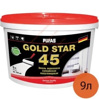 ПУФАС Голд Стар 45 краска латексная моющаяся (9л) / PUFAS Gold Star 45 краска латексная моющаяся полуглянцевая (9л) Пуфас