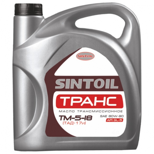 Трансмиссионное масло Sintoil Транс ТАД-17И ТМ-5-18 80W90 GL-5 3л 37681202