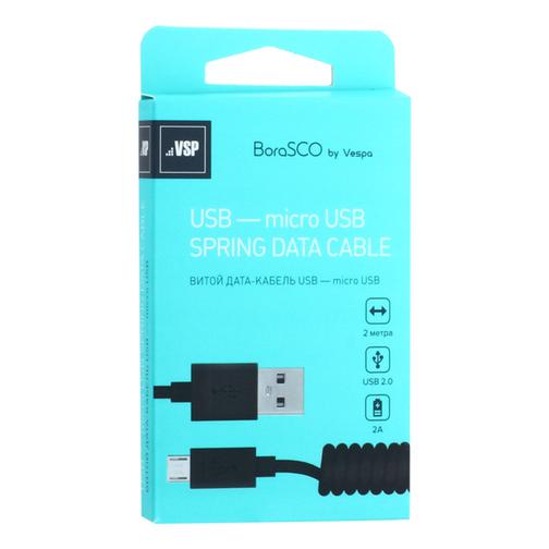 USB дата-кабель BoraSCO ID 20549 charging data cable 2A MicroUSB (витой 2.0 м) Черный 42453455