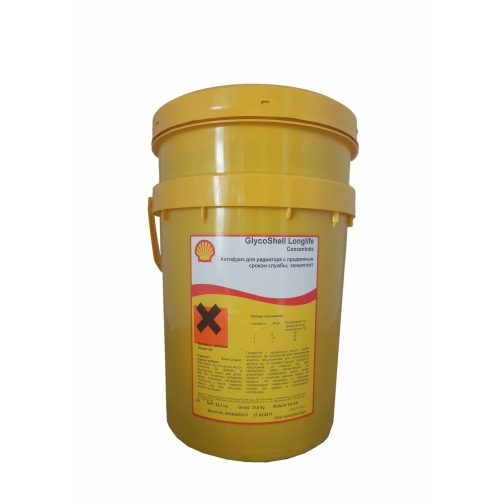 Антифриз SHELL Premium Antifreeze/GlycoCool G48 Concentrate 20 литров 5927260