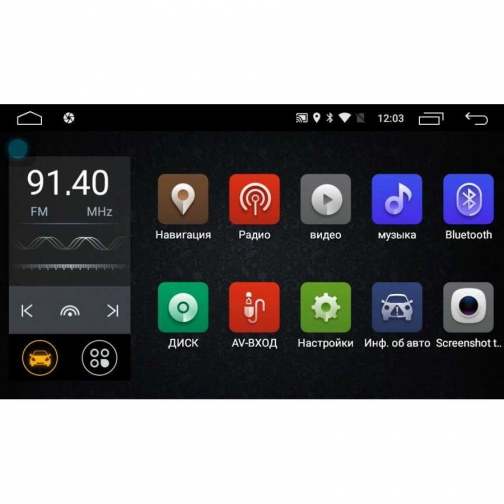 Штатная магнитола LeTrun 1413 для Ford Focus 2, Mondeo Android 6.0.1 MTK LeTrun 9298168 1