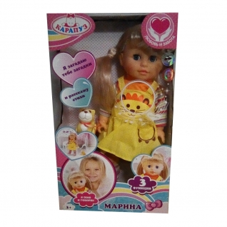 Кукла "Марина" с щенком (звук, ходит), в желтом платье, 40 см Карапуз