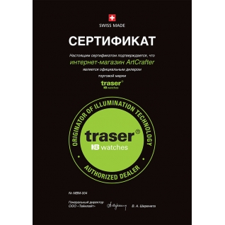 Часы Traser T5 Master Automatic Prestige 106975