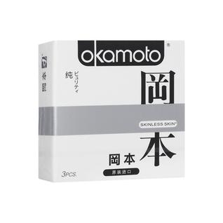 Презервативы OKAMOTO Skinless Purity №3