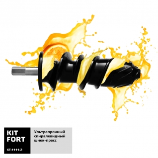 KITFORT Шнековая соковыжималка Kitfort KT-1111-2, оранжевая