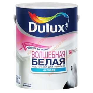 DULUX Bindo 2 краска латексная для потолка (2,5л) / DULUX Bindo 2 краска латексная глубукоматовая для потолка (2,5л)