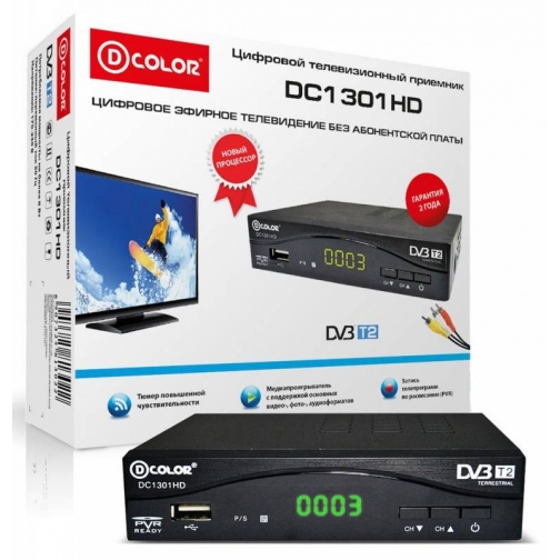 Цифровой ресивер DVB-T2 D-COLOR DC1301HD 1310038