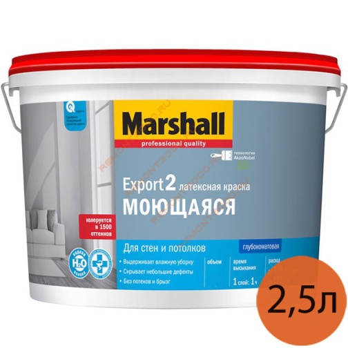 МАРШАЛЛ Экспорт-2 краска моющаяся для стен и потолков (2,5л) / MARSHALL Export-2 краска латексная для стен и потолков моющаяся (2,5л) Маршалл 38086743