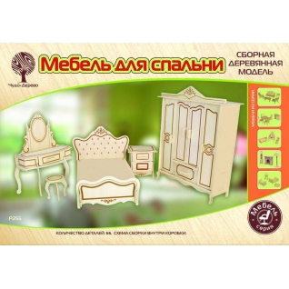 Сборная деревянная модель "Мебель для кукольной спальни" Wooden Toys