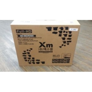 Моторизированный потолочный монитор XM-1590RDUD (15.6" FullHD), бежевый XM