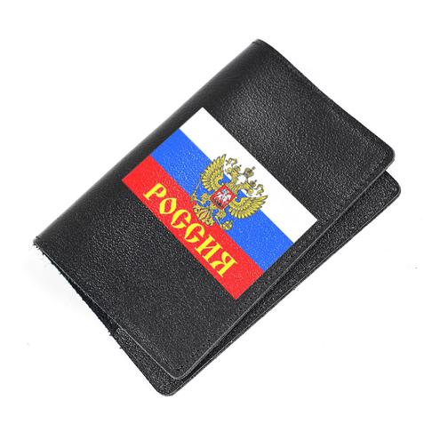 Обложка на паспорт Флаг Россия 42784107 3