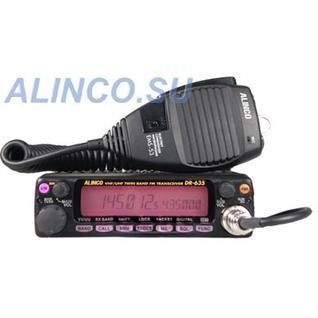 ALINCO Радиостанция DR-635