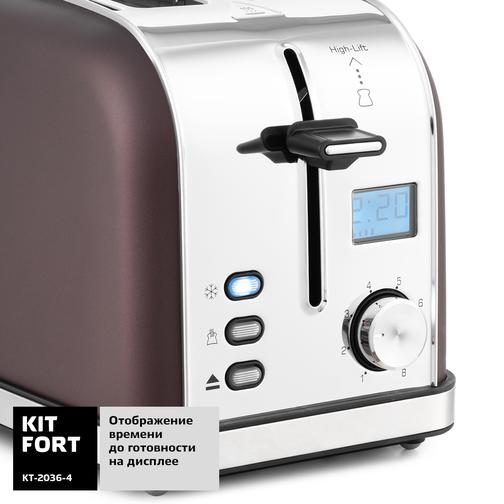 KITFORT Тостер Kitfort KT-2036-4, тёмно-кофейный 42384210 3
