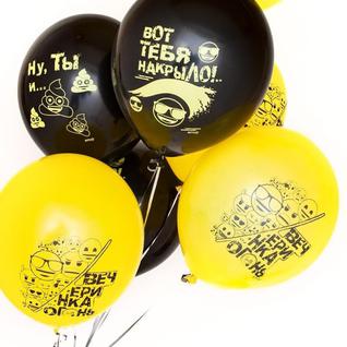 Дон Баллон Воздушный шар Вечеринка Emoji, Черный / Желтый