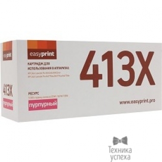 Easyprint Easyprint CF413X Картридж LH-CF413X для HP CLJ Pro M452dn/M452nw/M477fdw/M477fnw/M477fdn (5000стр.) пурпурный, С ЧИПОМ