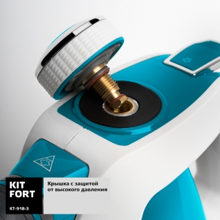 KITFORT Пароочиститель Kitfort KT-918-3, синий