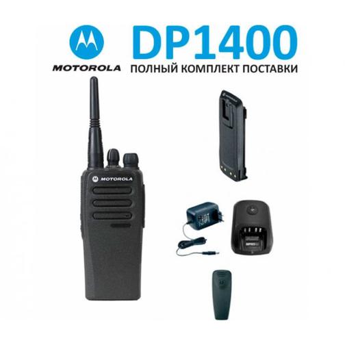 Профессиональная портативная рация Motorola DP1400 (136-174) (+ настройка бесплатно!) 42286769 2