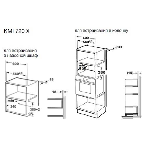 Микроволновая печь Korting KMI 720 X 40063266 1