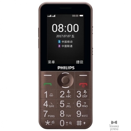 Philips Philips Xenium Е331 brown 2.4