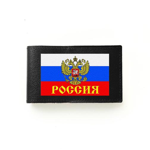 Визитница Флаг Россия ,черная Russian Handmade (Глазов) 42506892 2