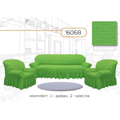 Чехлы на Диван+2 Кресла, светло-зеленый 37659029