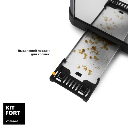 KITFORT Тостер Kitfort KT-2014-6, графит 38075357 2