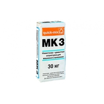 Известково-цементная штукатурка для машинного нанесения Quick-mix MK 3 h (неводоотталкивающая), 30 кг