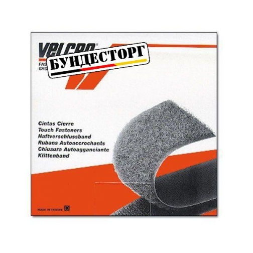 Лента-липучка Klettband Velcro чёрный zum Kleben 5м 5019199