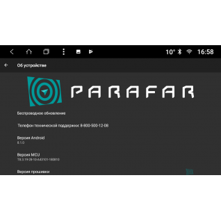 Штатная магнитола Parafar с IPS матрицей для Kia Optima 4 2016+ на Android 8.1.0 (PF580K)