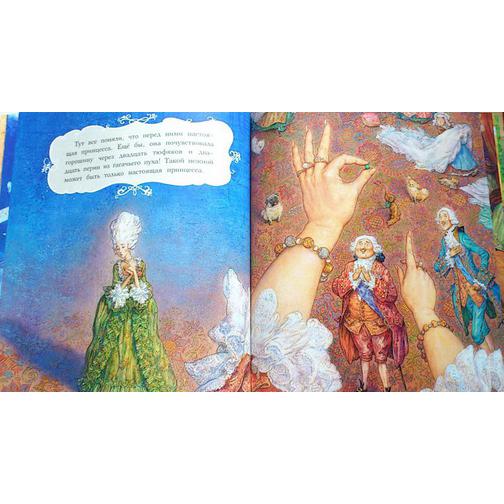 Ханс Кристиан Андерсен. Книга Андерсен. Принцесса на горошине, 978-5-389-05720-318+ 37433369