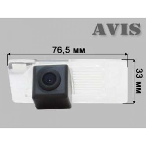 CCD штатная камера заднего вида AVIS Electronics AVS321CPR (#134) для SKODA SUPERB II (2013 - ...)/ OCTAVIA A7 (2013-...)/ RAPID (2014-...) 5961138 3