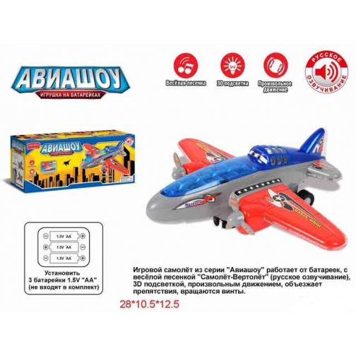 Игрушечный самолет Super Power - Авиашоу (звук, свет) Zhorya 37727487 1