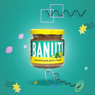 BANUTI Банановый джем-десерт Banuti с ревенём