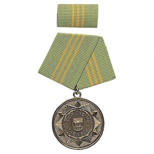 Made in Germany Медаль MDI "За верную службу" 15 лет, цвет золотистый
