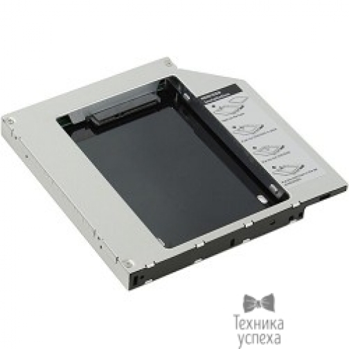AgeStar AgeStar SSMR2S Сменный бокс для HDD/SSD SATA-SATA, металл-пластик, черный, 2.5
