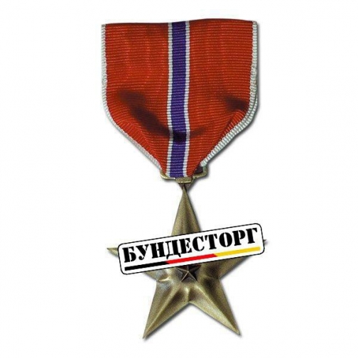 Медаль бронзовая звезда 5021423