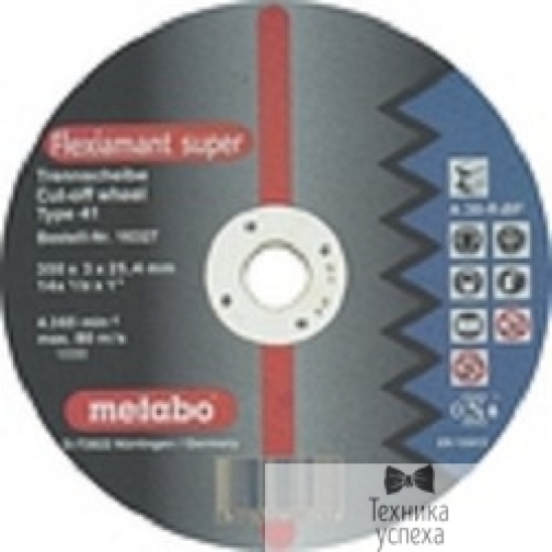 Metabo Metabo 616339000 Круг отр сталь Flexiamant S 350x3,0x25,4 прям A36S 7248038