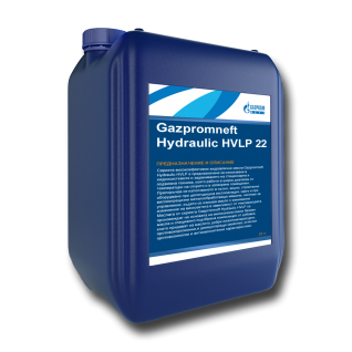 Гидравлическое масло Газпромнефть HVLP-22 20л